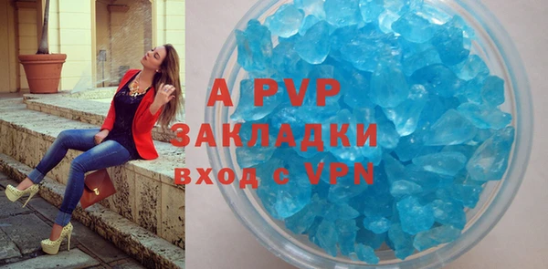 ALPHA-PVP Белокуриха